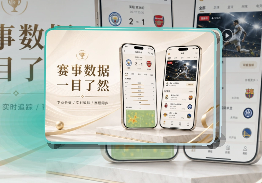华体会APP下载与网页版访问入口